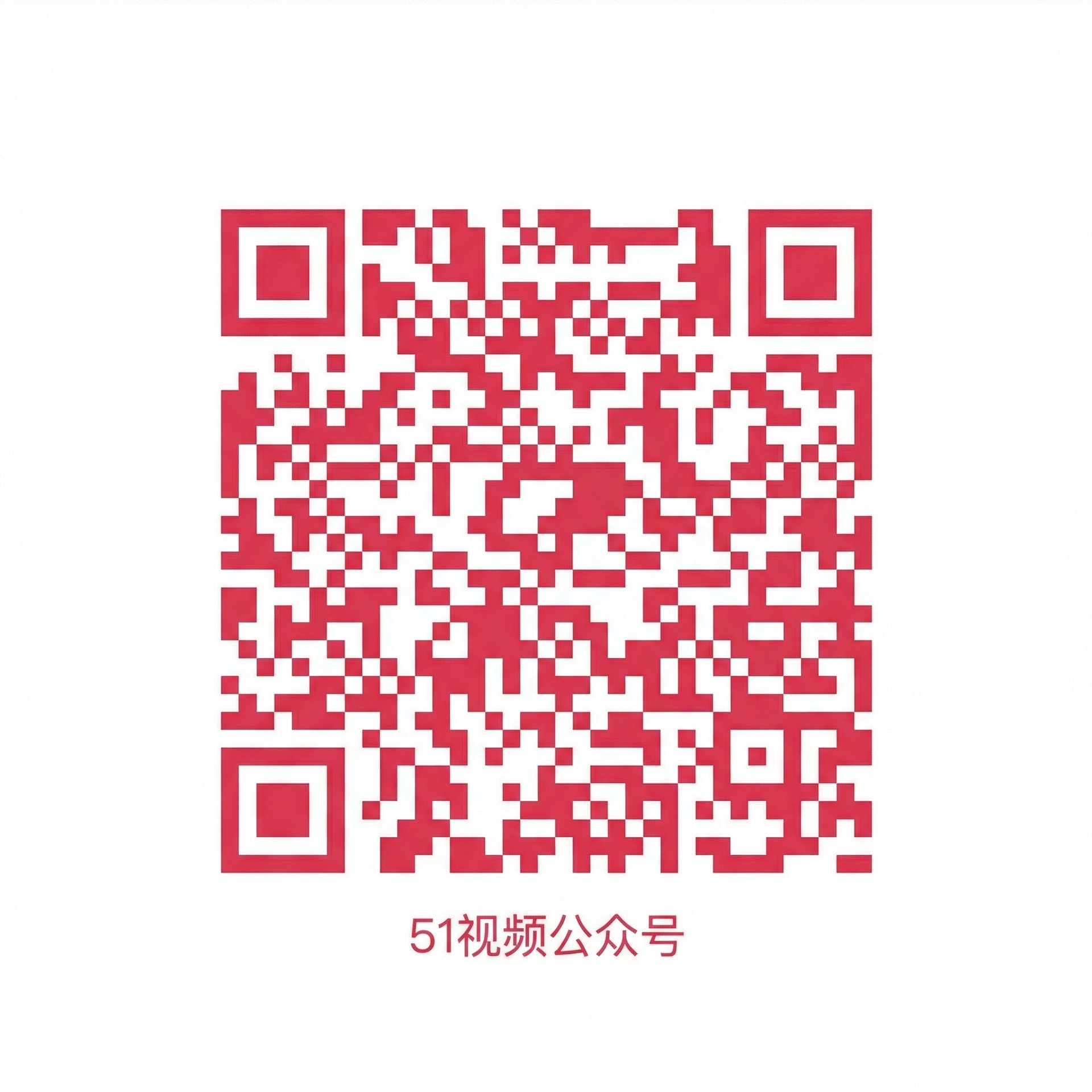 福利姬在线观看公众号二维码