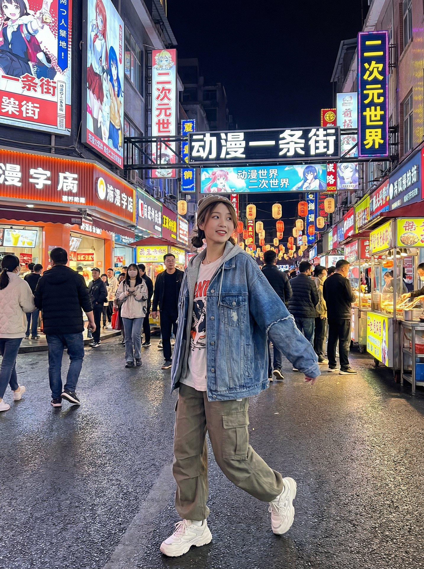 福利姬在线观看古力娜扎动漫-潮流街拍